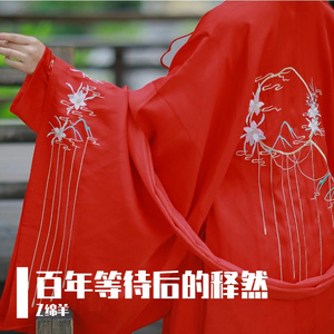 百年等待后的释然