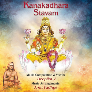 Kanakadhara Stavam