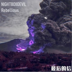 最后的信 (Nightboiidevil ver.)