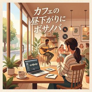 リラックスモード