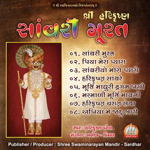 Maramali Murti Mavani