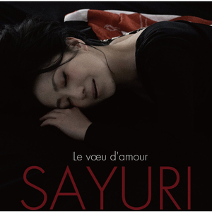 名うての泥棒猫