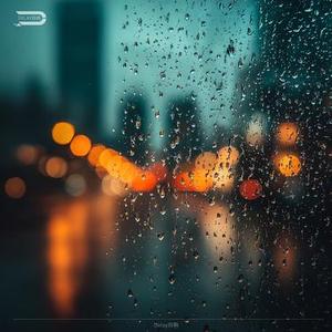 雨尽