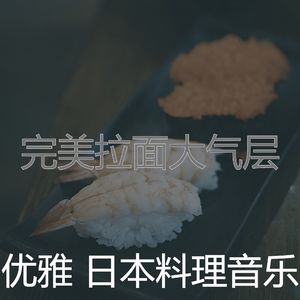 精彩居酒屋环境