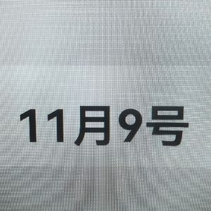 Birth Of The Cruel（原唱：SLIPKNOT）