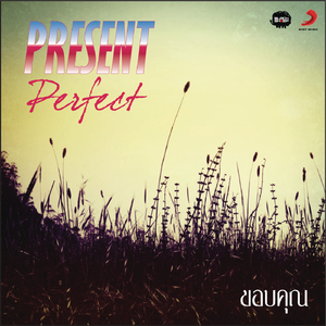 Khopkhun (Album Version)