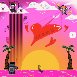 有些话想对你说但却又总说不出口