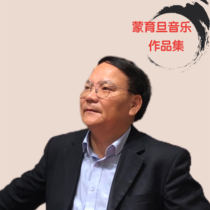 日落时分 (小提琴曲)