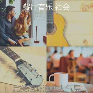 一尘不染咖啡吧印象数