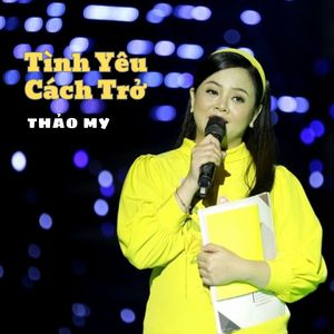 Thập Tam Muội #1
