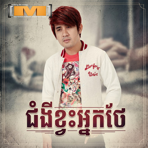 ជំងឺខ្វះអ្នកថែ