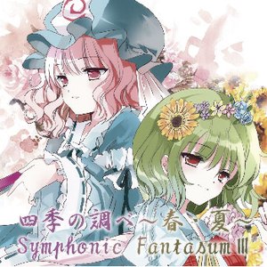 雨後の向日葵畑