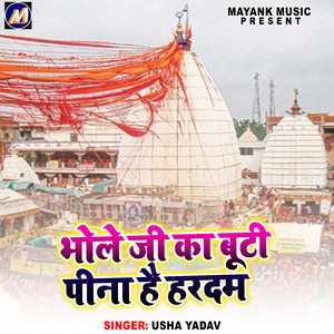 Bhola Ji Ke Buti Pina Hai Haradam