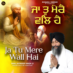 Sache Marag Chaldiya