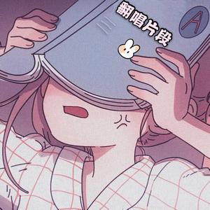 江南（翻自林俊杰）