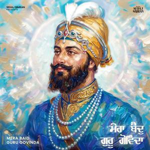 Mera Vaid Guru Govinda