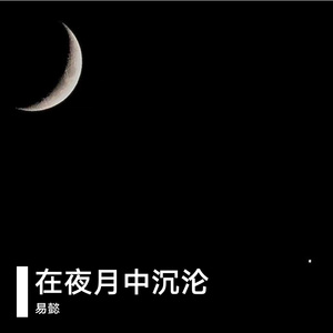 如果能在一万年前遇见你