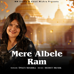 Mere Albele Ram