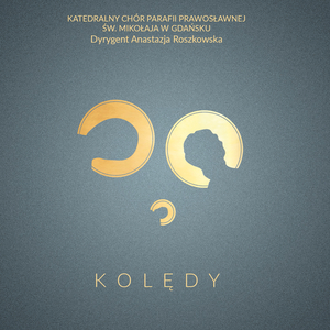 Щедрик (Szczedryk)