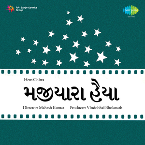 Bhooli Jaare Bheru