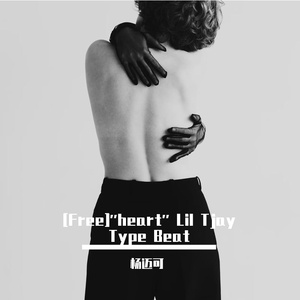 [Free]''heart'' Lil Tjay Type Beat