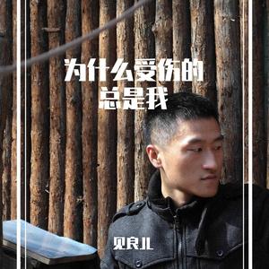 K林志颖为什么受伤的总