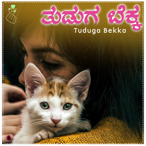 Tuduga Bekka
