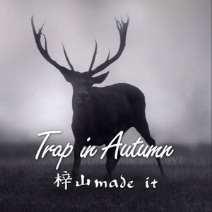 快车道-new school type beat