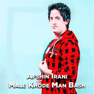 Male Khode Man Bash