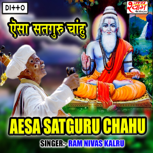 Karni Kar Rahni Rahe Hi