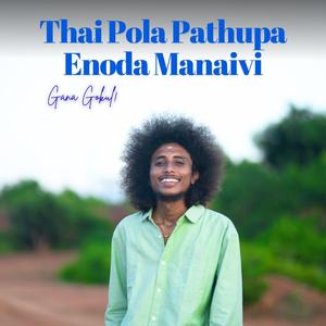 Thai Pola Pathupa Enoda Manaivi