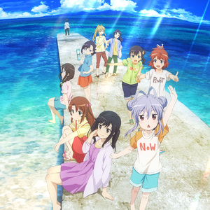 悠哉日常~悠哉~悠哉（Cover. 泠鸢yousa&Hanser）