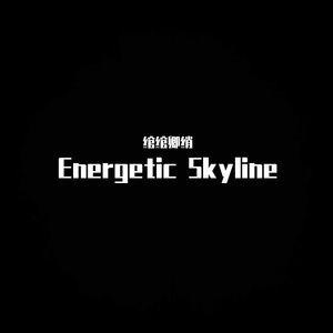 Energetic Skyline