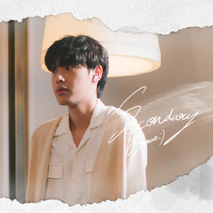 อยากให้รู้ว่ามีหนึ่งคนอยู่ตรงนี้ (secondary)