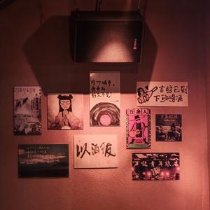 如果有一天有人读懂我