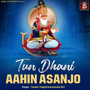 Tun Dhani Aahin Asanjo