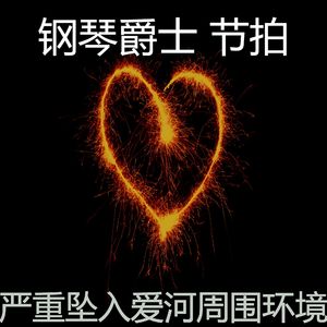 微妙的约会之夜心情