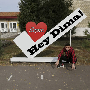 Hey Dima!