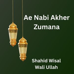 Kawama Swal Madani