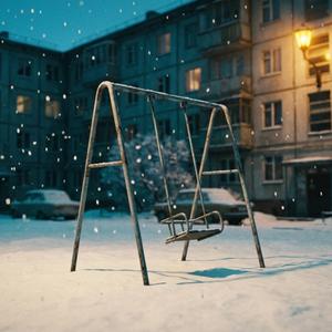 Остывший чай