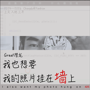 美而自知与清纯无法同时存在