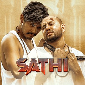 Sathi
