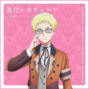 進化のエチュード