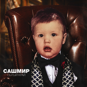 Синенькие лица