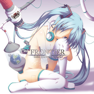 だいち (feat. 巡音ルカ&結月ゆかり)