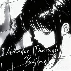 Wander Through Beijing（PHONK）