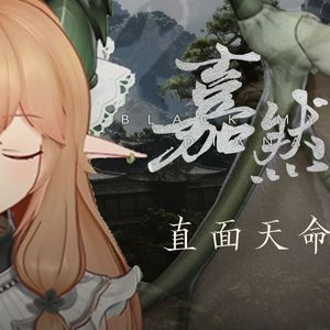 恋人を射ち堕とした日（恋人射杀的那一天）