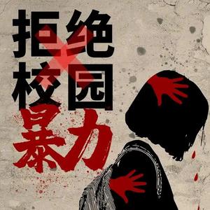 《星火》