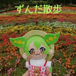 ずんだ散歩 (feat. ずんだもん, 四国めたん & 春日部つむぎ)