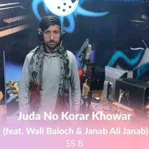 Juda No Korar Khowar